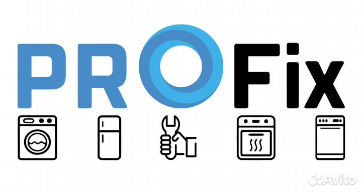 Ремонт крупной бытовой техники