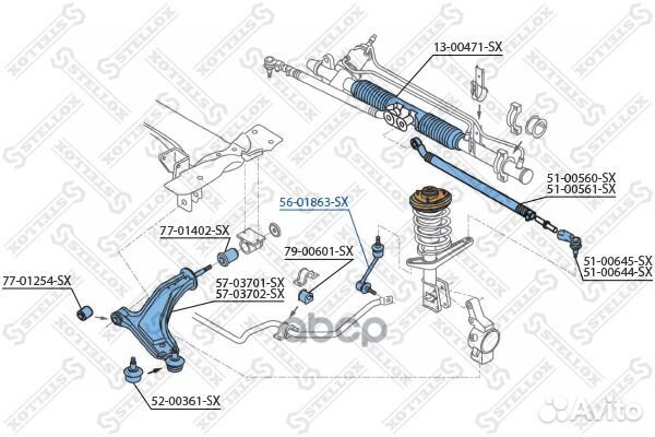 56-01863-SX тяга стабилизатора переднего Land