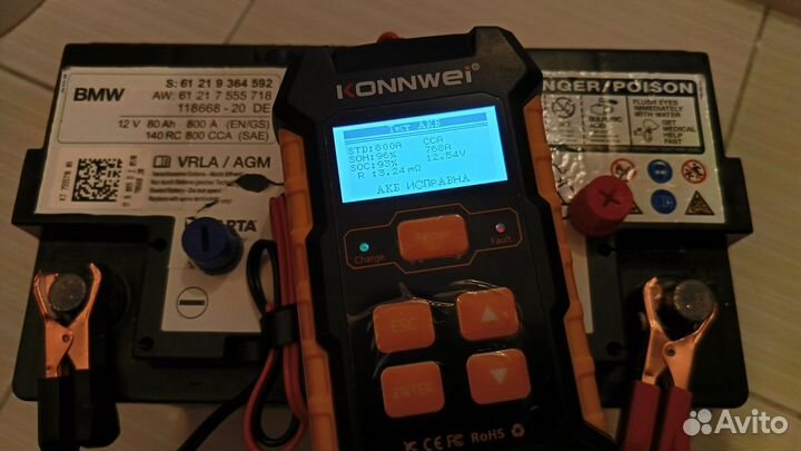 АКБ Varta vrla AGM 80ah (315x175x190)