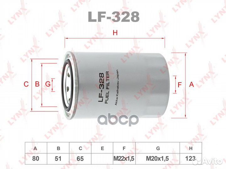 Фильтр топливный LF328 lynxauto