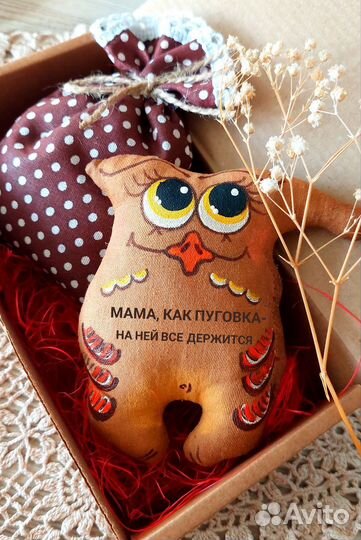 Подарок подружке маме день матери новый год котик