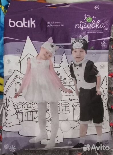 Новогодний костюм Котика 104