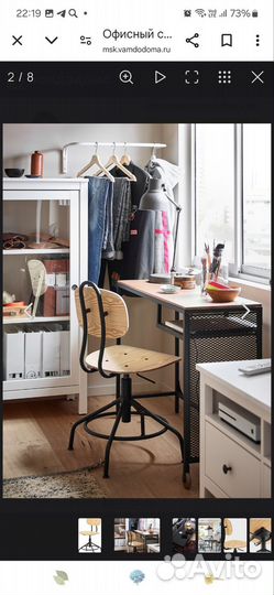 Стул IKEA куллаберг, новый сосна