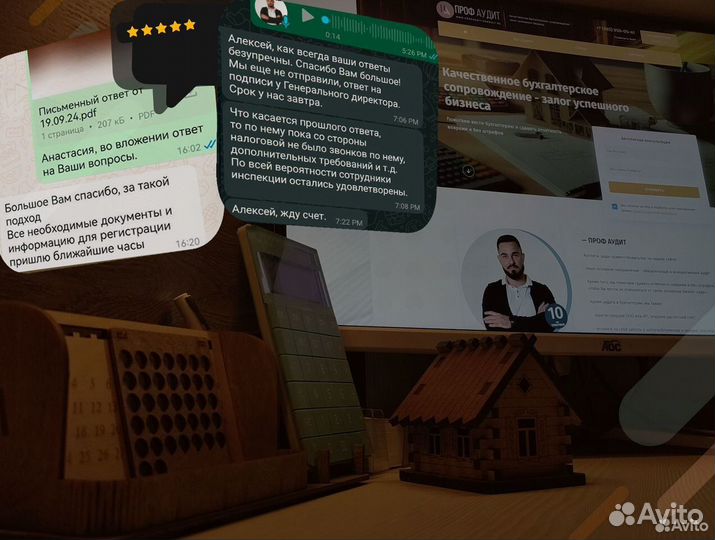 Юрист для бизнеса / Консультации и сопровождение