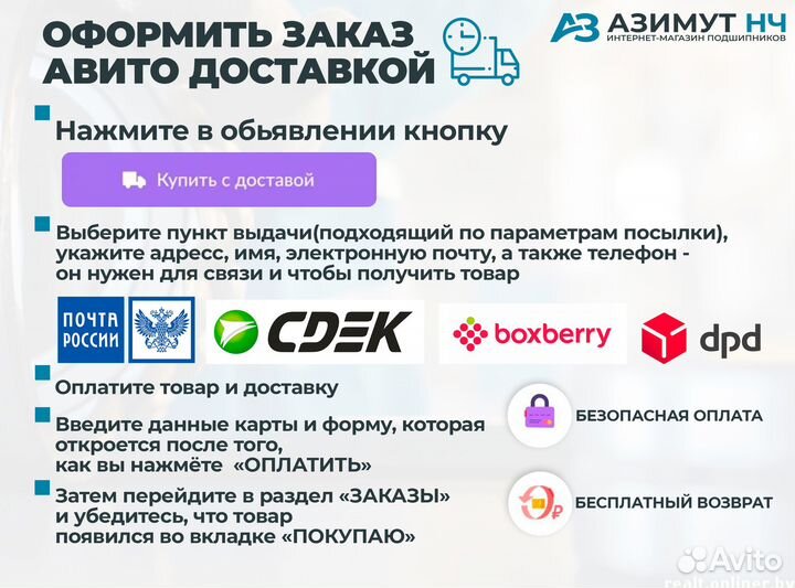 Подшипник ступицы 42BWD06 MBS