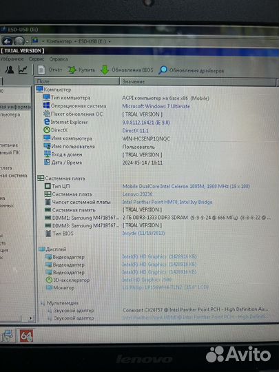Lenovo Celeron CPU 1005M/1.9Ghz/4ozu/500Hdd k5