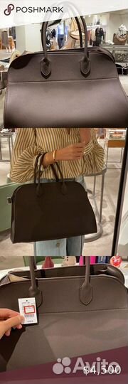 Сумка The Row margaux 15