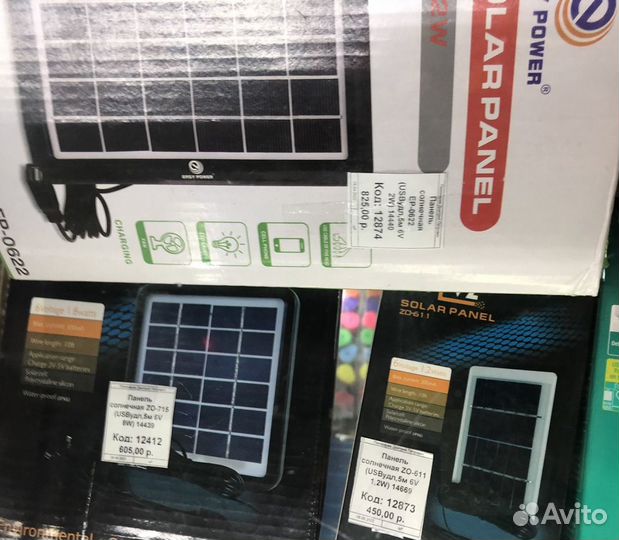 Солнечная панель USB