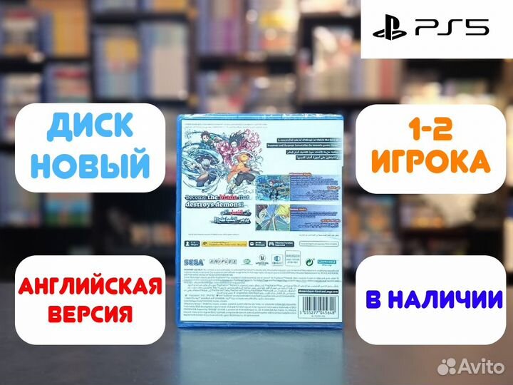 Demon Slayer Kimetsu no Yaiba Hinokami Chronicles