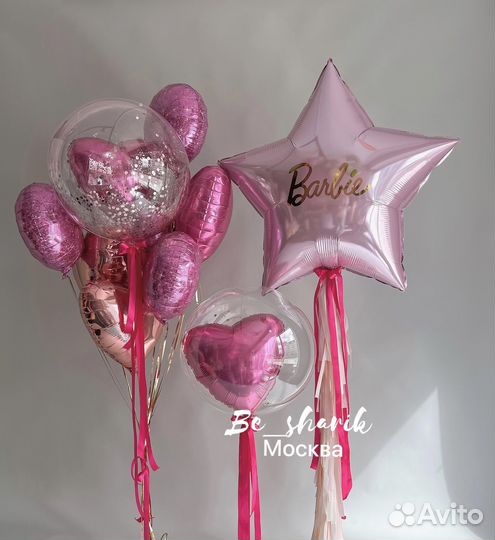 Гелиевые воздушные шары / шарики с доставкой