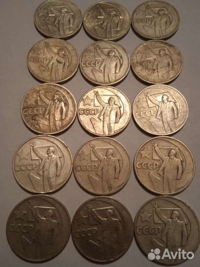 Юбилейные монеты СССР