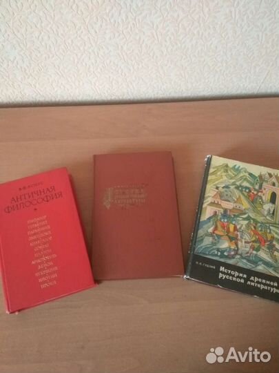Книги по истории русской и зарубежной литературы