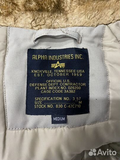 Парка alpha industries