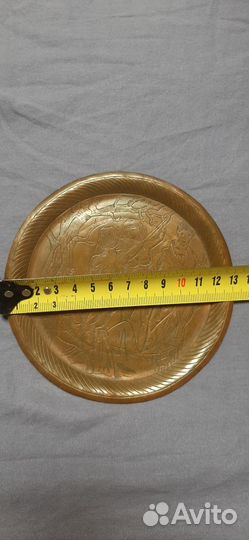 Латунное блюдечко