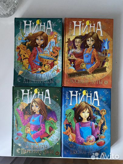 Муни Витчер 