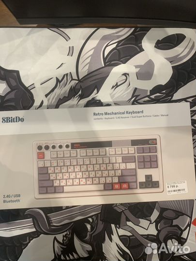 Клавиатура 8BitDo