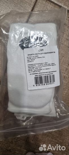 Защита для кистей