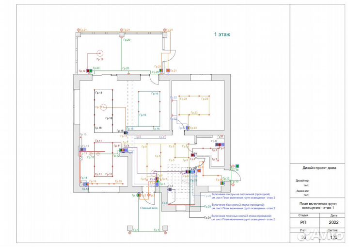 Качественно+быстро Альбом чертежей дизайн-проекта