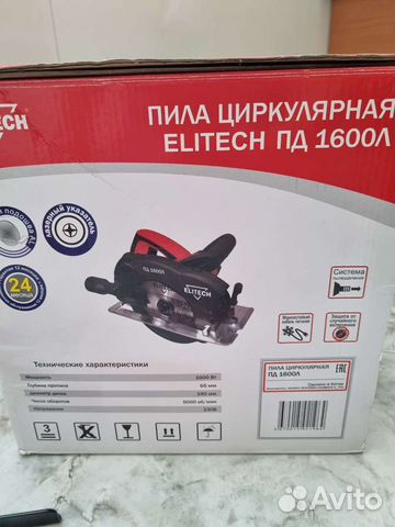 Пила Циркулярная elitech пд 1600Л