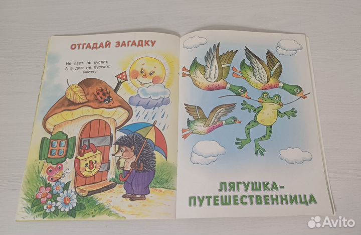 Русские народные сказки