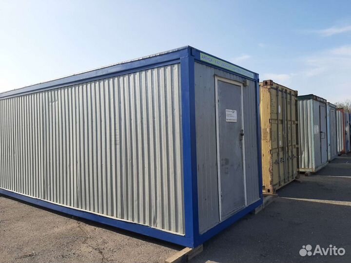 Аренда вагон бытовок