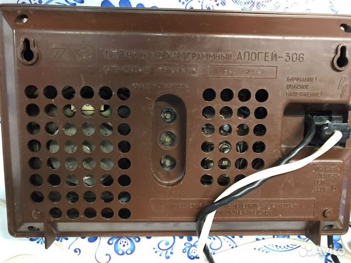 Радиоприемник СССР