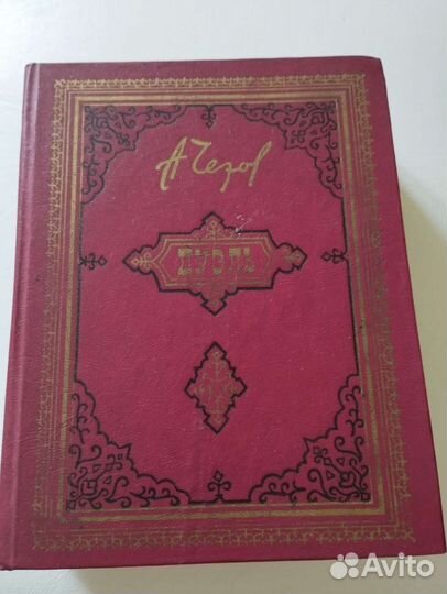 Русская литература