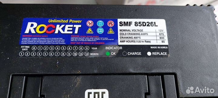 Аккумулятор на Land Cruiser Prado. Rocket 80 Ah