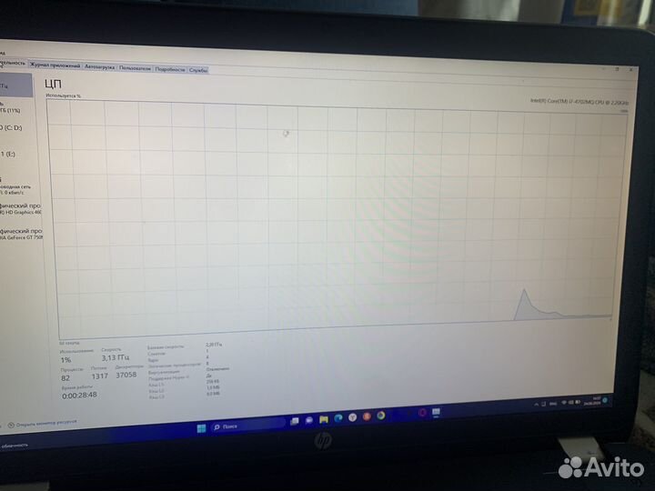 HP 17.3/i7 4702MQ/16gb/750GT/240ssd-500hdd