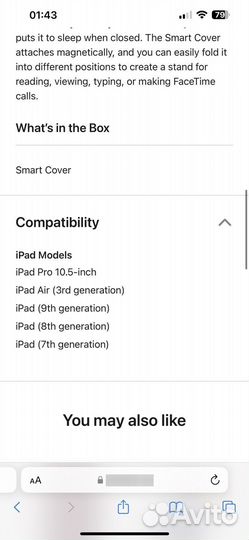 SMART Cover для iPad оригинал