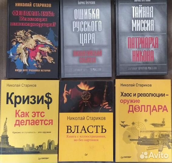 Тематические подборки книг-1