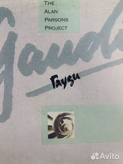 Лот личного винила - часть третья