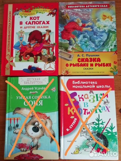 Детские книги. Средний формат