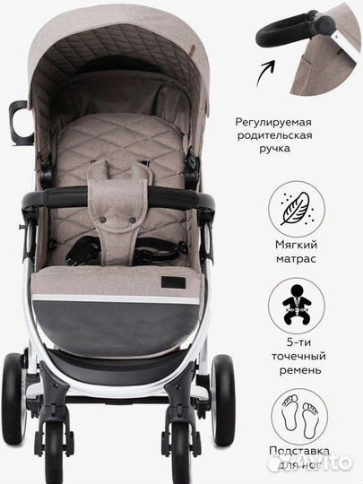 Прогулочная коляска carrello vista