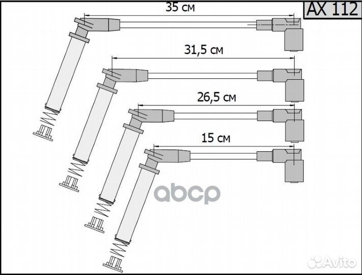 Провода высоковольтные для а/м Fiesta 1.3 (1319