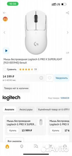 Пк(R5 5600x, rtx2060 6gb) + монитор и периферия