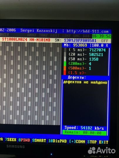 Seagate Momentus (Samsung) 1Tb ST1000LM024
