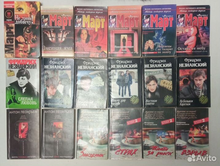 Книги детективы, мелодрамы