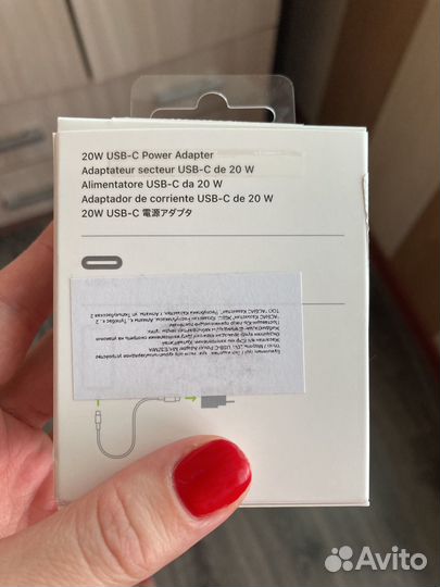 Зарядное устройство на iPhone 20w