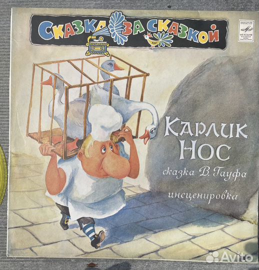 Виниловые грампластинки