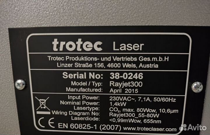 Станок Trotec Rayjet 300