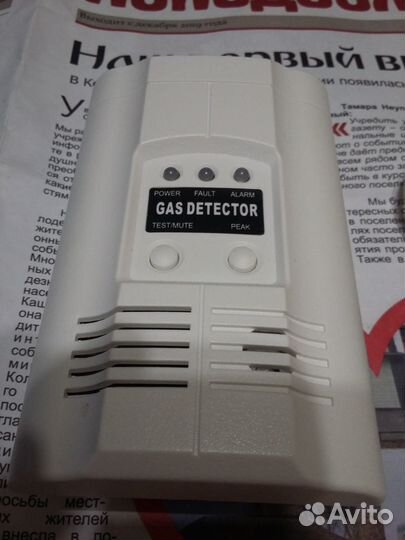 Датчик утечки газа