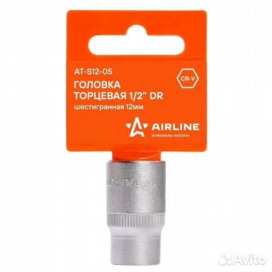 Головка торцевая 1/2