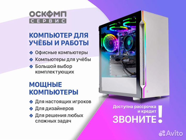 Игровой мощный пк intel core i7 RTX 3060Ti /3070Ti