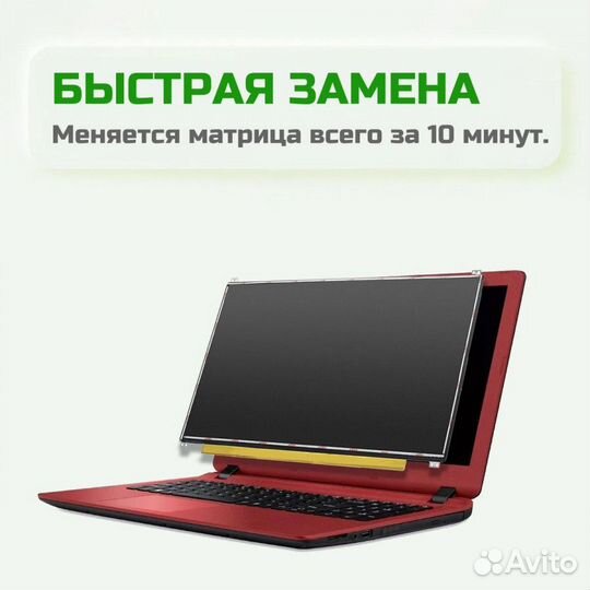 NT156WHM-N32 V8.0 матрица 15.6 1366x768 (HD) 30pin TN уши вверх/вниз