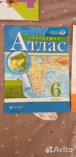 Атлас 5 6 класс