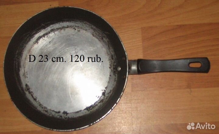 Сковородка немецкая 