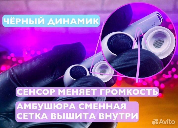 Airpods pro 2 Бесплатная доставка