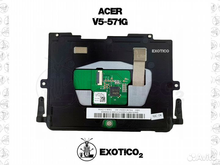 Acer V5-571G Тачпад