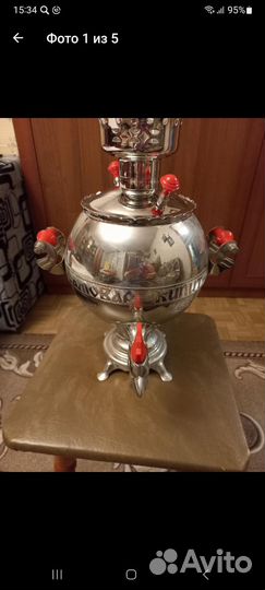 Самовар электрический СССР новый